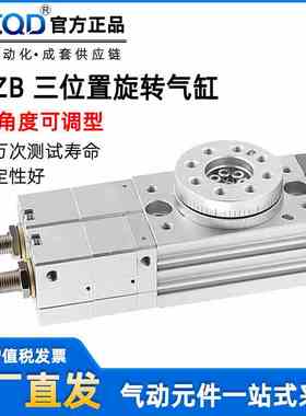 SMC型三位旋转摆动气缸MSZB-10A/20A/30A/50A MSZA-10A/20A/30A50