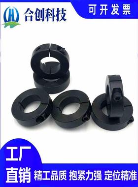 45号钢开口固定环SCS光轴固定套挡圈内径6至60耐磨高强度定位精准