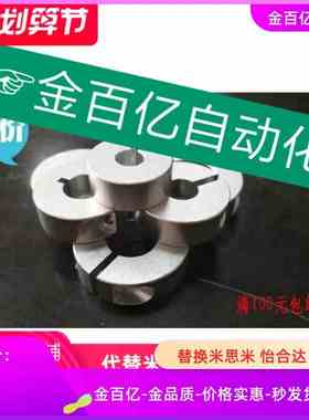 15开口21/22固定环FAE01/02/FAF06-50/40/35/30/D25/D20/16/B8/76