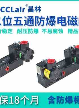 一体式防爆电磁阀MK2520-02 BDV520C5-024 BDV510C5-220 OLZK-M09