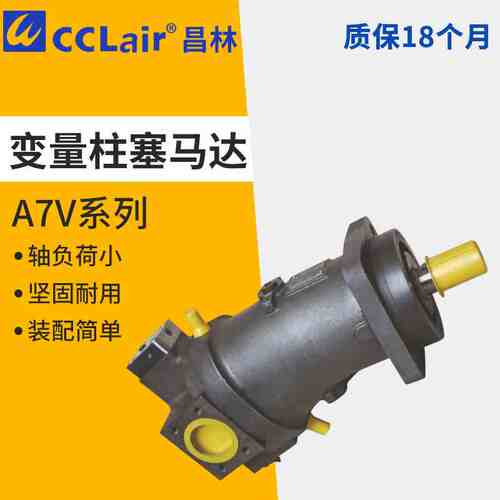 A7V117液压A7V107变量A7V78柱塞马达80 160LV/DR1 RPF00代rexroth