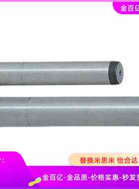 80带肩导柱GPH8/10/12/GPHL/16/GPJL20/25/28/30/32/35/40/50/60