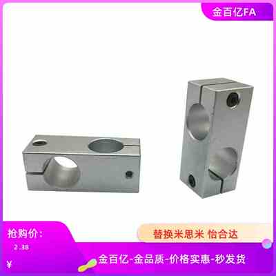 30十字10支柱8固定夹6直交C-KDST12/MDKT15/ALKD16/HLKD20/25/35