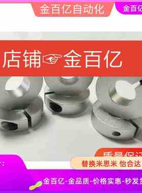 12开口15固定环SCSJ16/C-SCS20/25/STCB30/35/40/50/45/6/8/5/10