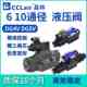 DG4SM 8液压2A阀DG4V DG4V DG5V 22A
