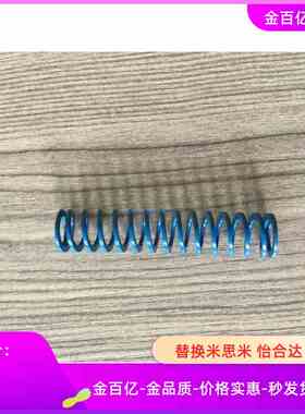 YSWU80矩形27弹簧X-SWU12.5/14.5/17/21/D26/32/39/46/SWC30/L25