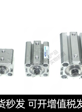 亚德客SDAT80X5/10/15/20/25/30/35/40/45/50S超薄气缸复动型