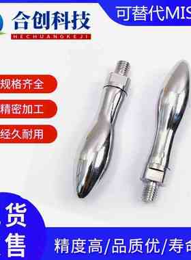 曲面手柄 转动外螺纹把手 HAC11-M6  HAC13-M5/M6/M8/M10 12