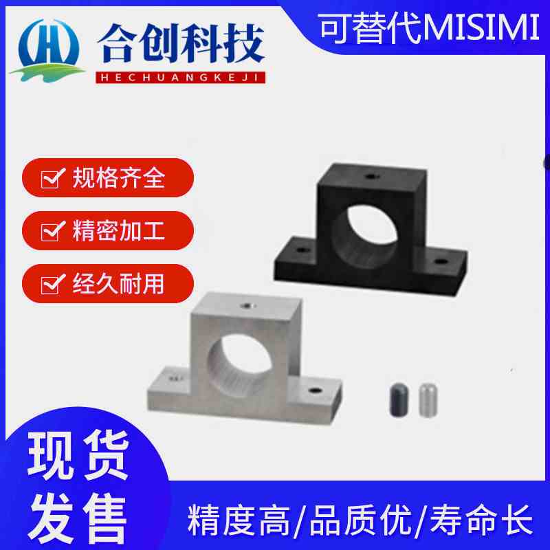 GCJ08-D5-H30TGCJ12-D25-H30导向轴支座无定位孔带定位孔底座底板