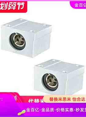 02无油72衬套51/52/OGV01-d8-d10-d12-d13-d16-d20-d25-d30带座71