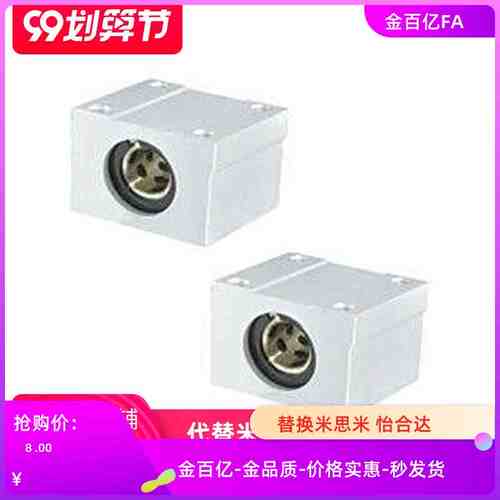 02无油72衬套51/52/OGV01-d8-d10-d12-d13-d16-d20-d25-d30带座71