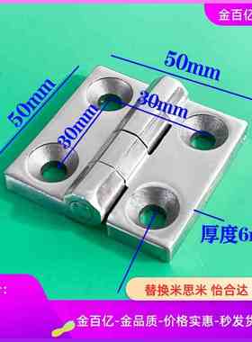 65/E-100铰链C-HHSZB40/HHSZN50/HHSZTB60 HHSZ HHSZD合页75