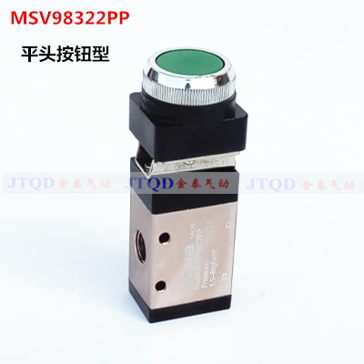 气动元件机械阀二位三通MSV98322-PP 平头按钮式G322PP二分口径.