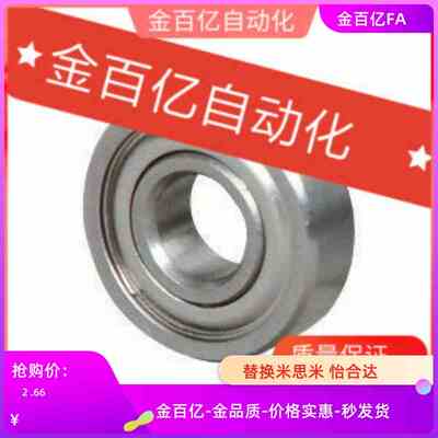 深沟滚珠轴承B6000/6001/6002/6003/6004/6005ZZ/DDU