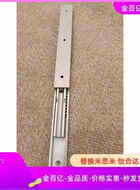 IDC07-06-304.8滑轨356/711/660/610/559/508/457/406/305导轨