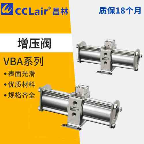 KT增压阀VBA10A/22A/VBA20A/40A/42A/43A/11A VBAT05/10/20/38A1