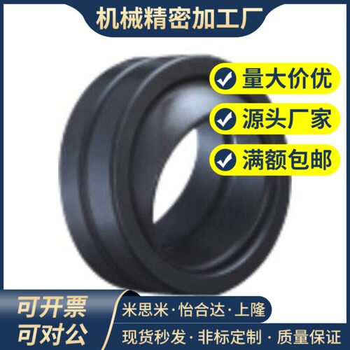 怡合达向心关节轴承 BNK01-GE35E-GE30E-GE25E-GE20E-GE17E-GE15E