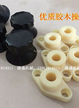 无心磨 内圆磨长手柄手把 操作换向调速手柄 梅花手柄M1040 1050