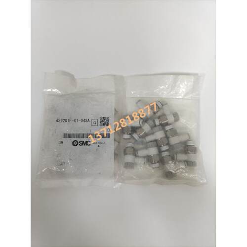 全新SMC原装节流阀AS2201F-01-04SA现货供应大量库存当天发货