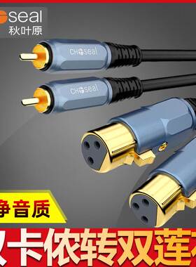 Choseal/秋叶原 QSS3527