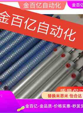 71机械手WGN01引拔16气缸20 100 120 150 170斜臂25/300/12/10/Y