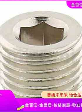 PACK/MSWT8/MSW1螺塞MSWTS6/MSWTSK5/MSWTP2/MSWTMK3/MSWTM4/MSWS