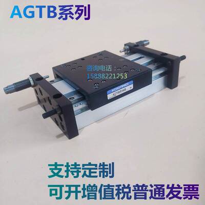KOGANEI/小金井滑台气缸AGTB25X45  AGTB16x30 AGTB25x105