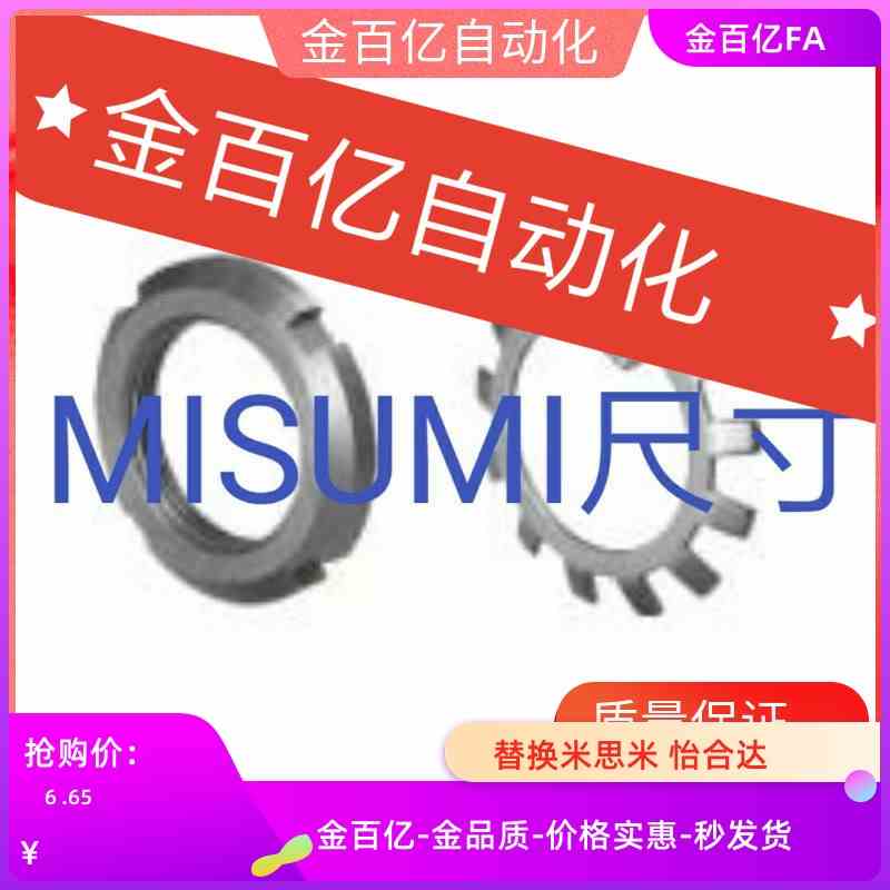 螺母60/70/55螺帽防松C-JLNSK10/12/15/17/20/25/30/40/45/50/35