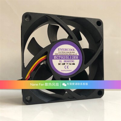 EVERCOOL捷冷 7025 EC7025L12ER DC12V 0.14A 三线 静音散热风扇