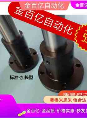 STHRL/STHSL12导向轴支座STHCL20 SSTHSL25 SSTHCL30/SSTHRL16