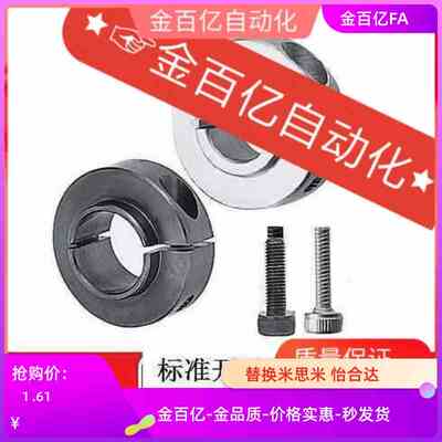 SSCSBN30/35固定环SCSBN8/SCSLS10/SCSNAW12/PSCSBN15/17/20/25/6