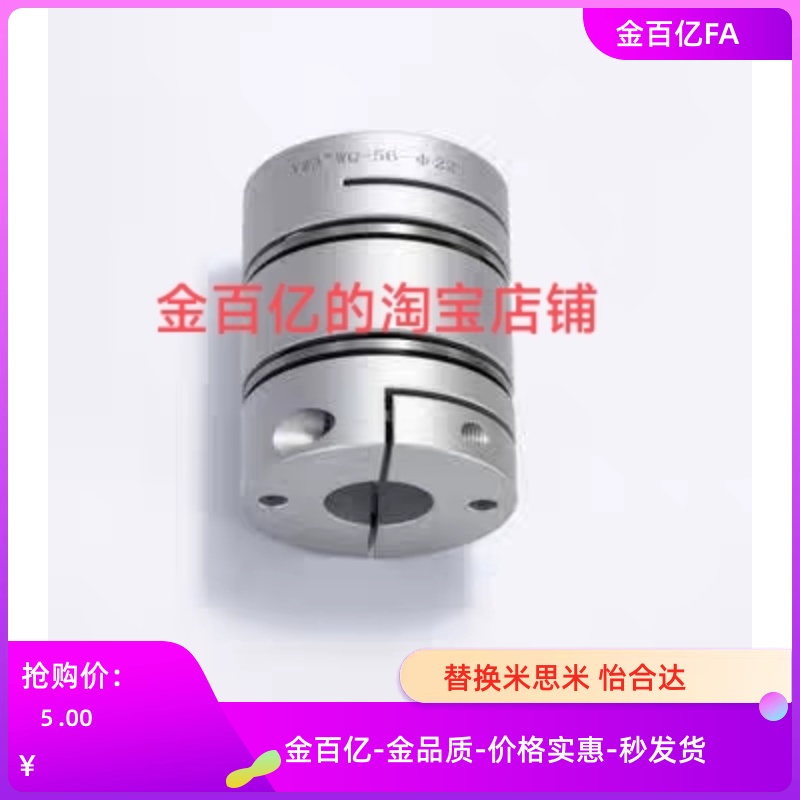 联轴器LK5-C34-C26/C50/C39-c44-08/WP-10-12-14-15-16-18/06/20