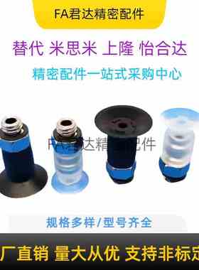 SMC型真空吸盘薄型带肋ZPT10CTN-A5/ZP13CTS-A5/ZP16CTN-A5