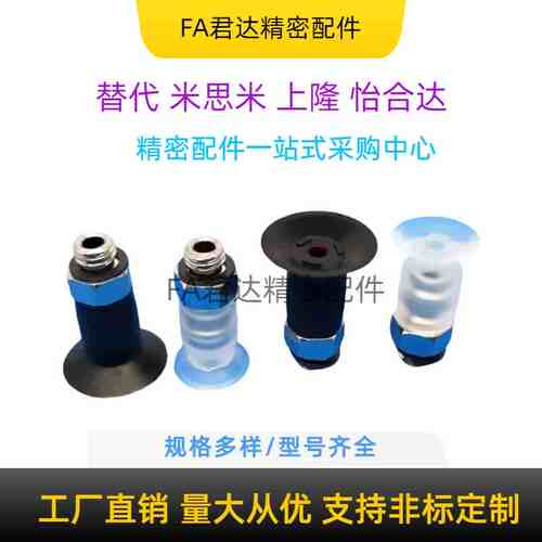 SMC型真空吸盘薄型带肋ZPT10CTN-A5/ZP13CTS-A5/ZP16CTN-A5