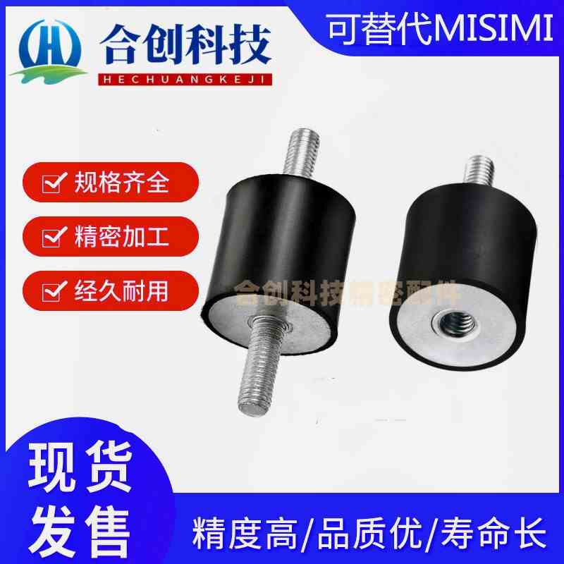 NHE02-0808 2020 40206030 6040 6060-M6 8 1012橡胶一端内外螺纹