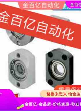 BFC01/02/06轴承座BACAB608/BASAB698/BARAB6205/6005/6902ZZ6002