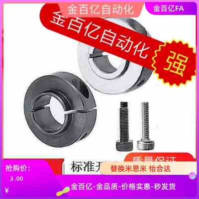 FBH01/02/06-D20/D25/17/30固定环51/SCSBN12/15/52/SCSNAW25/S21