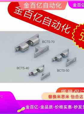 LAMP蓝普世嘉智尼C-590N不锈钢12碰珠BCTS型40/50/70门锁hfw11