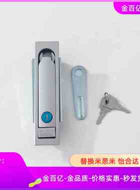 36门锁A132平面锁XAX11/16/21/22/26-A106/A123/A138/A117/A100