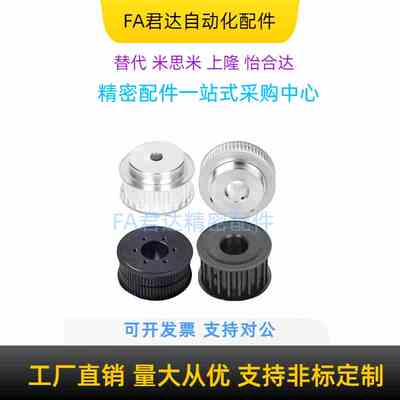 高扭矩同步轮3M TSB3M- TAB3M-060 100 150带凸肩型同步轮