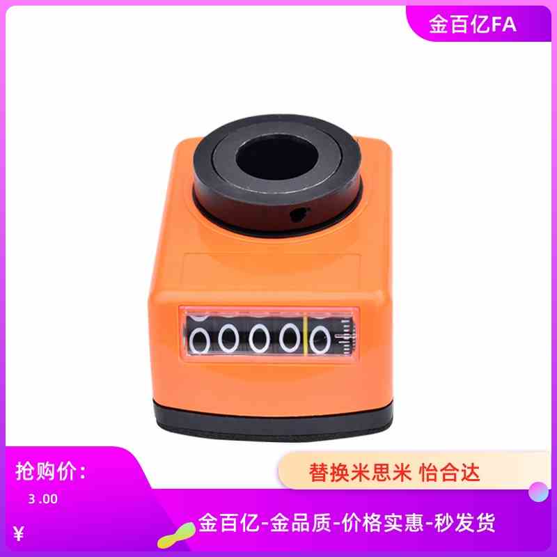 14位置5显示器E-DPTL2/DPMR10/DPML3/DPNL4/DPNR1/E6-CSE8/DSRR12