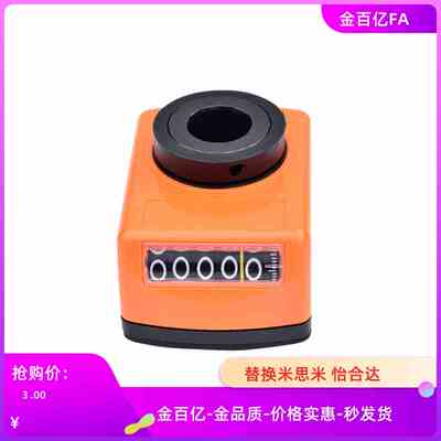 14位置5显示器E-DPTL2/DPMR10/DPML3/DPNL4/DPNR1/E6-CSE8/DSRR12