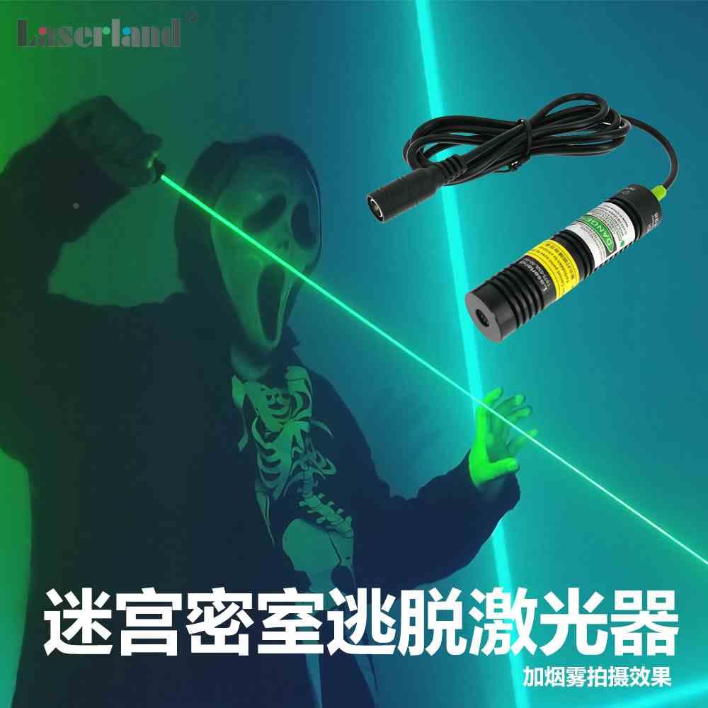镭蓝超亮532nm点状正绿激光模组激光头 定位激光器  迷宫密室逃脱