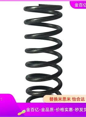 SUSL6/SUL4/SUML8/SUM10/SUT12/SUH/SUG16弹簧D5-L20/30/SUW50/3