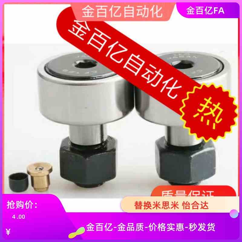 E21凸轮01轴承pp随动器BPF05-D3 4 5 6 10 12 18 20 30A/25/02/01