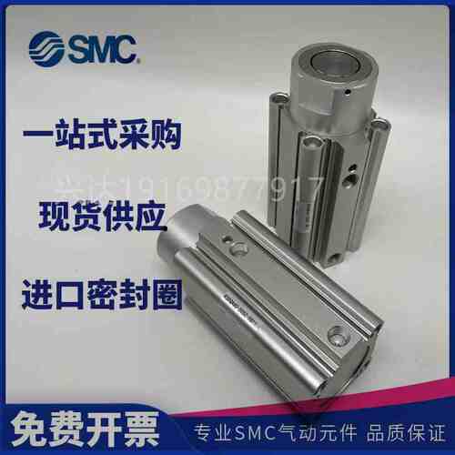 SMC原装RDQB RDQA RQB/A50/63/80/100-15-20-25-30-40-50-75-100M