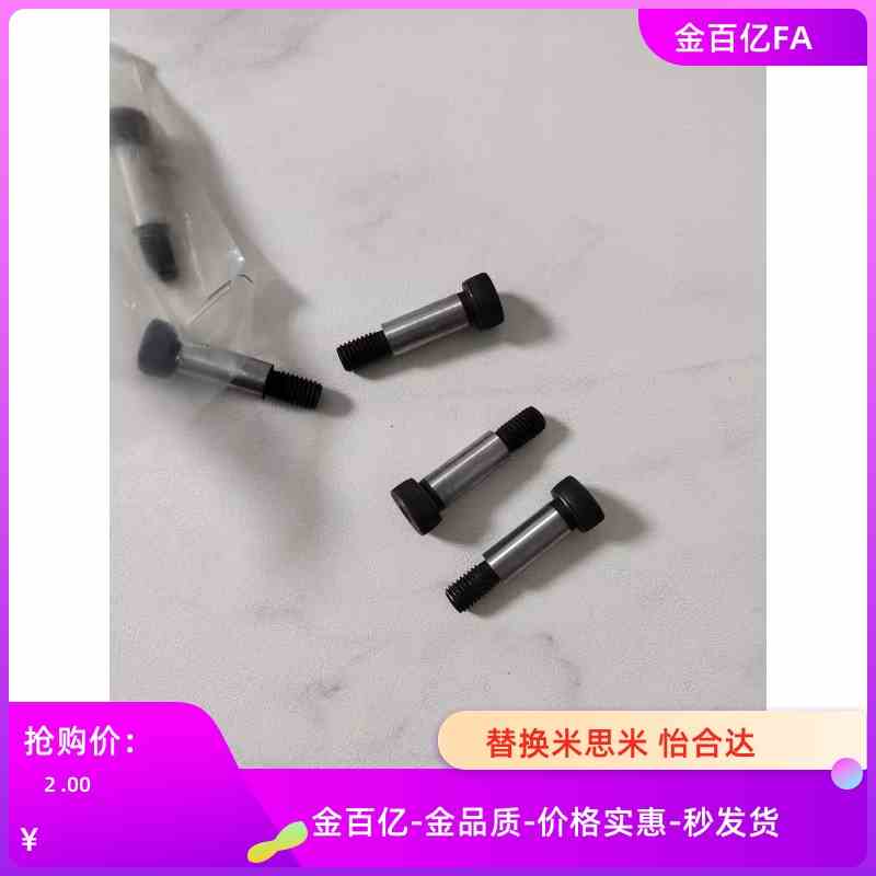 HDMSB5/6/8/10/12/-15-F5-M4/20/25/4/6.5/5.5/4/4.5等高m5螺丝30