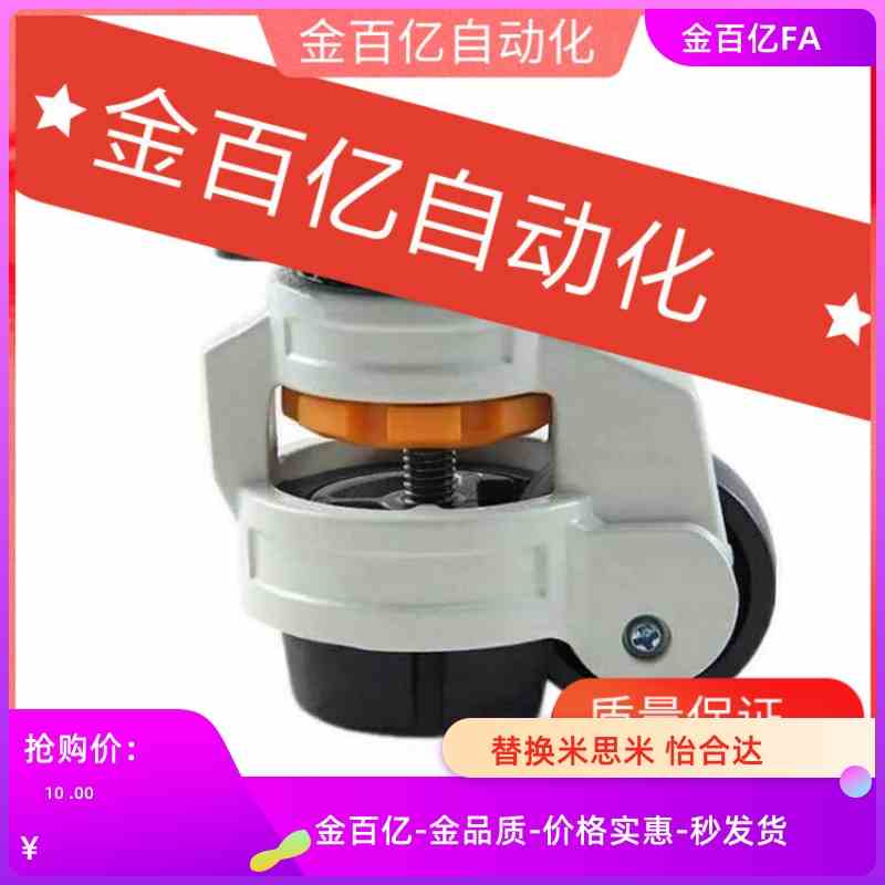 JPA63/JPB75福马CXB脚轮CGR51-60/80-NJ-J-CXA01-40/100/120/E150