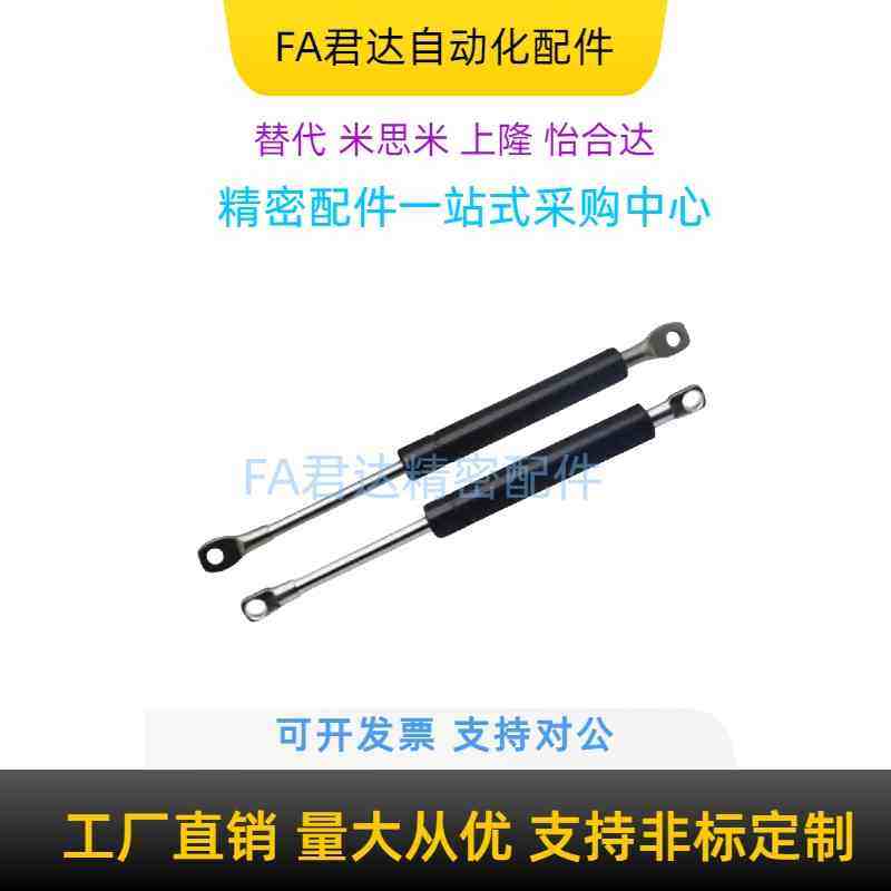 氮气汽弹簧GSB15/18/22/28-A/B/C/D-S攻丝机柜门车液压伸缩支撑杆,工业油品/胶粘/化学/实验室用品,烧杯/烧瓶,淘宝优惠券,粉丝福利购,淘宝优惠卷