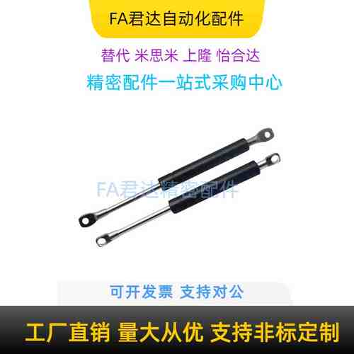 氮气汽弹簧GSB15/18/22/28-A/B/C/D-S攻丝机柜门车液压伸缩支撑杆